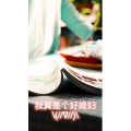 美食菜系做法4299