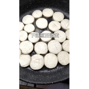 美食菜系做法4324