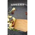 美食菜系做法4361