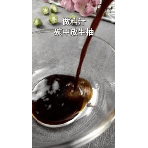 美食菜系做法4432