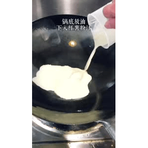 美食菜系做法4501