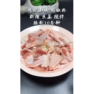 美食菜系做法5309