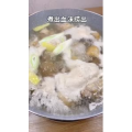 美食菜系做法5327