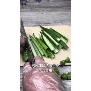 美食菜系做法5587