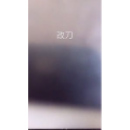 美食菜系做法5665