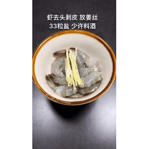 美食菜系做法5691