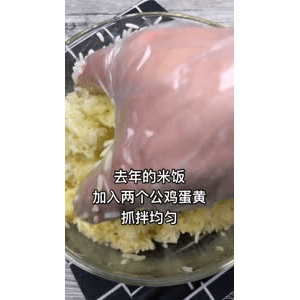 美食菜系做法5730