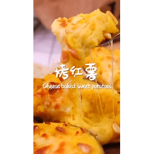 美食菜系做法5909