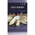 美食菜系做法5960