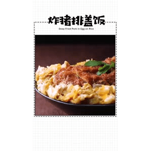 美食菜系做法6152