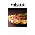 美食菜系做法6152