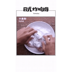 美食菜系做法6153