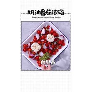 美食菜系做法6157