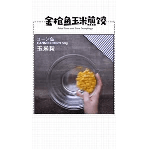美食菜系做法6160