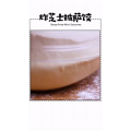 美食菜系做法6168