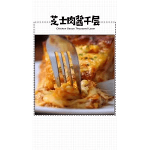 美食菜系做法6175