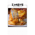 美食菜系做法6175