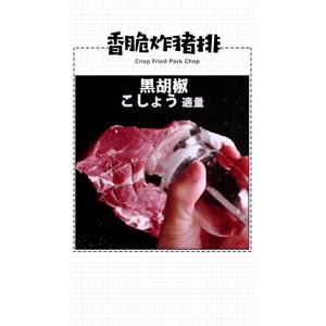 美食菜系做法6176