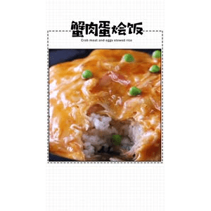 美食菜系做法6201
