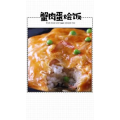 美食菜系做法6201
