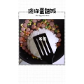 美食菜系做法6206
