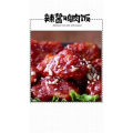 美食菜系做法6208