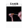 美食菜系做法6209