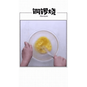 美食菜系做法6234