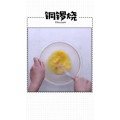 美食菜系做法6234