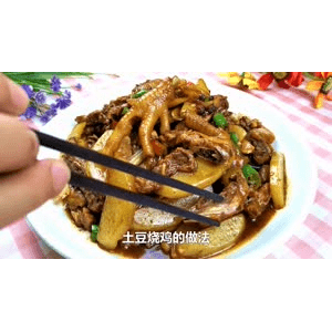 美食菜系做法1714