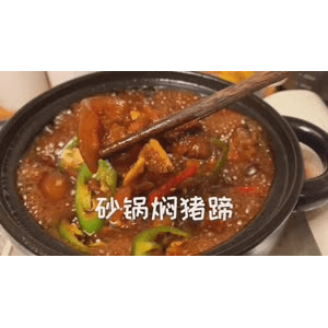 美食菜系做法6797
