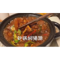 美食菜系做法6797