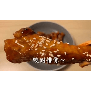 美食菜系做法6810