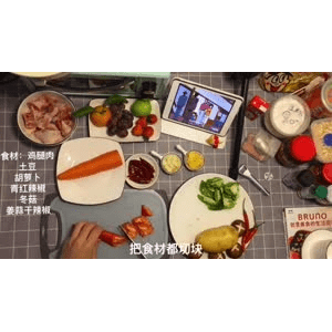 美食菜系做法6823