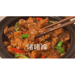 美食菜系做法6824