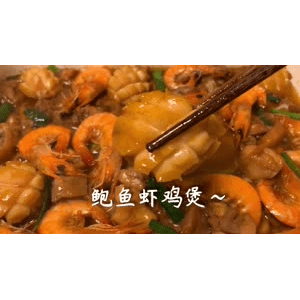 美食菜系做法6887