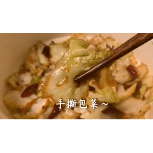 美食菜系做法6894