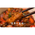 美食菜系做法6918