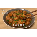 美食菜系做法6923