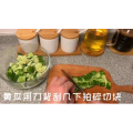 美食菜系做法6925