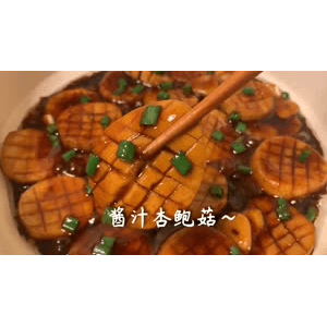 美食菜系做法6926