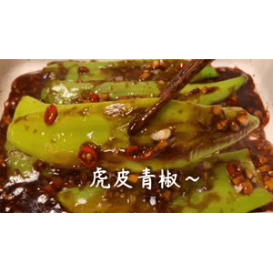 美食菜系做法6939