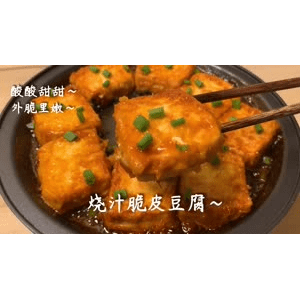 美食菜系做法6943