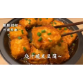 美食菜系做法6943