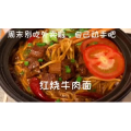 美食菜系做法7021