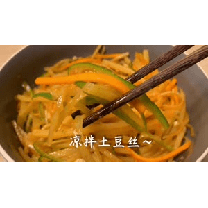 美食菜系做法7047