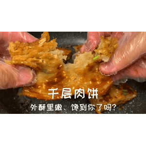 美食菜系做法7053