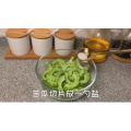美食菜系做法7095