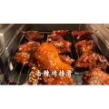美食菜系做法7203