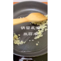 美食菜系做法7480